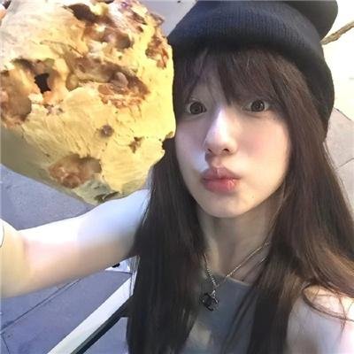 我是蓝好奇
